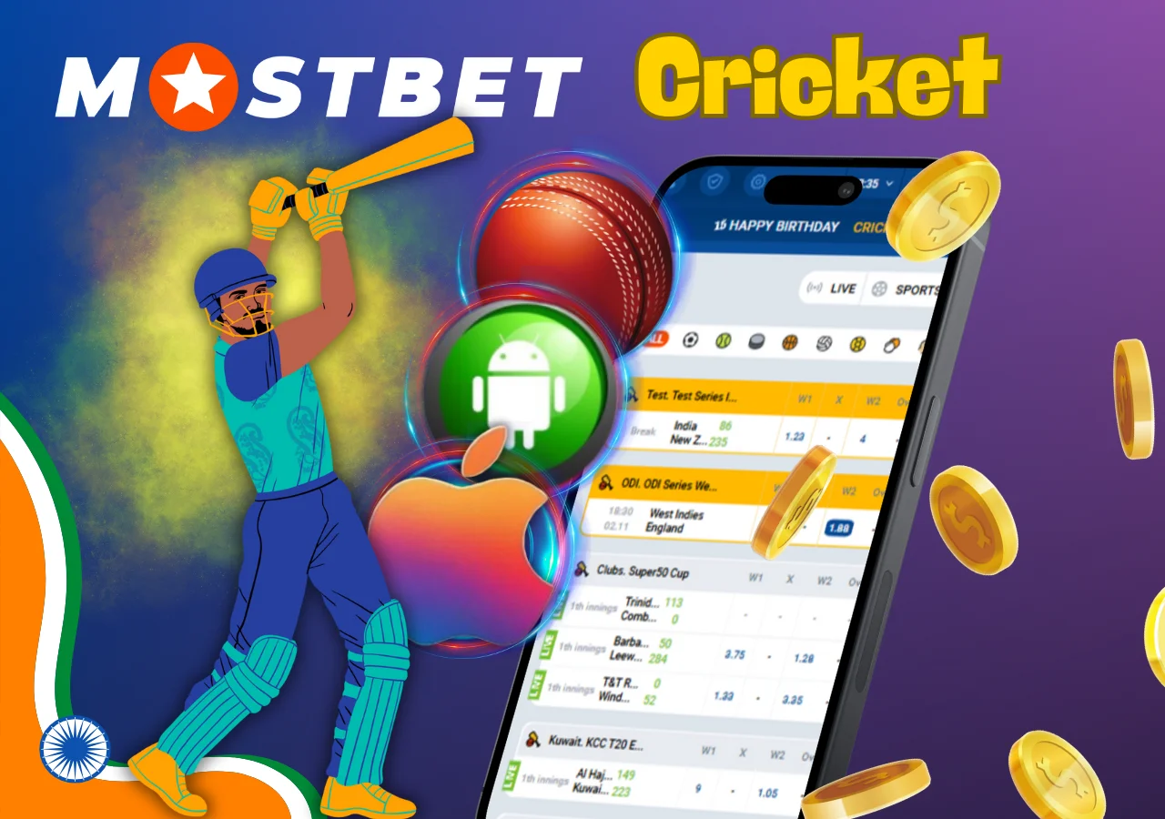 The Mostbet app provides convenient mobile betting on cricket events.